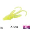 Силіконовий рачок Lure BOMB Nympha 2.5см/10шт NEON