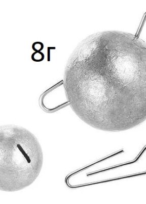 Груз Ушастік світло 8г