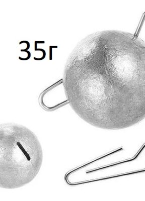 Груз Ушастік світло 35 г, Груз Ушастік, Грузило вухань, Груз чебурашка, Свинцеві грузила, Грузила для риболовлі, Груз ушастік на спінінг, Купити груз ушастік на спініг,