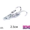 Силіконовий рачок Lure BOMB Nympha 2.5см/10шт PEARL