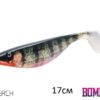 Силіконова рибка 3D Lure BOMB HYPNO 17см/2шт PERCH