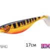 Силіконова рибка 3D Lure BOMB HYPNO 17см/2шт HYBRID