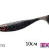 Силіконова рибка Lure BOMB Rippa 10см/5шт NERO