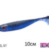 Силіконова рибка Lure BOMB Rippa 10см/5шт POLAR