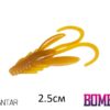 Силіконовий рачок Lure BOMB Nympha 2.5см/10шт YANTAR