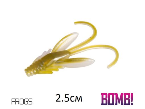 Силіконовий рачок Lure BOMB Nympha 2.5см/10шт FROGS