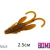 Силіконовий рачок Lure BOMB Nympha 2.5см/10шт JUNGLE