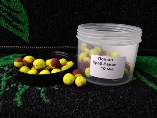 Поп-ап Краб-банан 10 мм 25 г