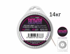 Стальний поводок з покриттям BOMB 7волокон 14кг/10м