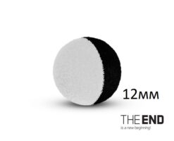 Штучна насадка THE END ZIG RIG black-white 12мм- 10шт.