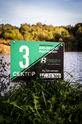 «Озеро Кунка – Перше знайомство»