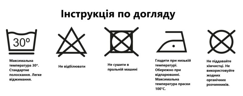 Комплект термобілизни жіночий Delphin QUEEN 4LOVE