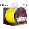 Шнур для спода Delphin HotSPOD 4 / yellow  0.14mm 9.1kg  300m
