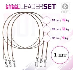 Стальний поводок 1шт BOMB 35cm / 9 12 15kg /7 волокон