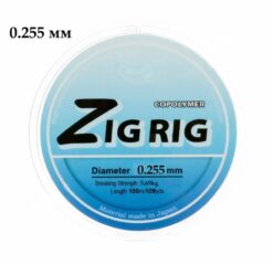 Флюрокарбон для зіга 100м 0.255