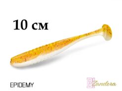 Силіконова їстівна рибка Delphin ZANDERA UVs 10cm/5шт EPIDEMY