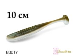 Силіконова їстівна рибка Delphin ZANDERA UVs 10cm/5шт BOOTY