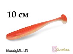 Силіконова їстівна рибка Delphin ZANDERA UVs 10cm/5шт BloodyMILION