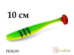 Силіконова їстівна рибка Delphin ZANDERA UVs 10cm/5шт PERCHI