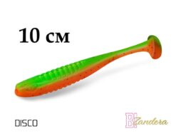 Силіконова їстівна рибка Delphin ZANDERA UVs 10cm/5шт DISCO