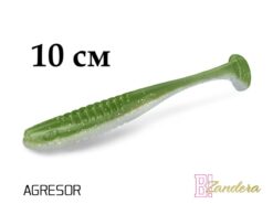 Силіконова їстівна рибка Delphin ZANDERA UVs 10cm/5шт AGRESOR