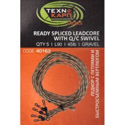 Набір петля-ледкор з б/с вертлюгом 45lb 90см